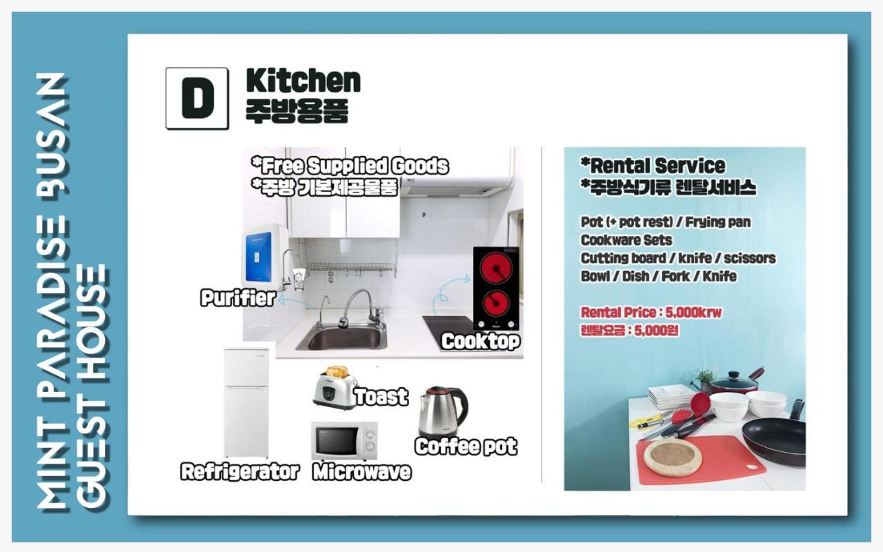 Mint Paradise Busan Ngoại thất bức ảnh